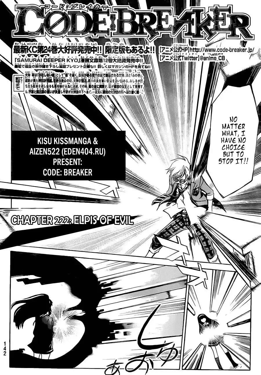 Code: Breaker Chapter 222 4